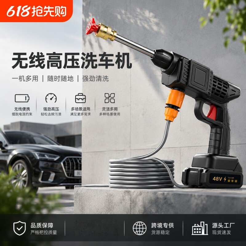 洗车水枪高压家用洗车机220v清洗机车用强力洗车地泵神器汽车水枪