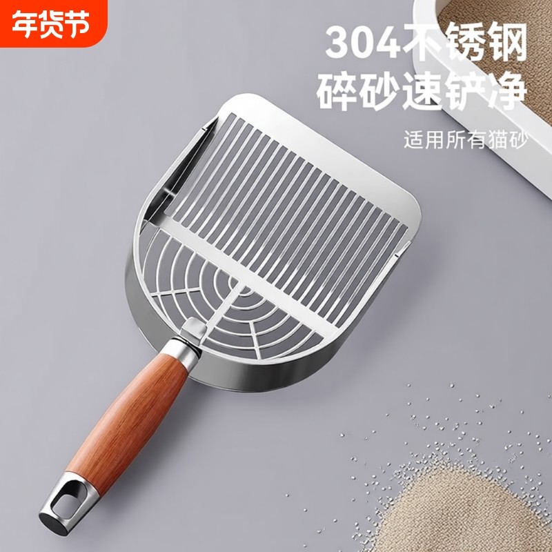 不锈钢猫砂铲猫屎铲铲子专用豆腐砂细孔猫咪金属大号矿砂铲屎神器,宠物/宠物食品及用品,猫砂铲,淘宝优惠券,粉丝福利购,淘宝优惠卷