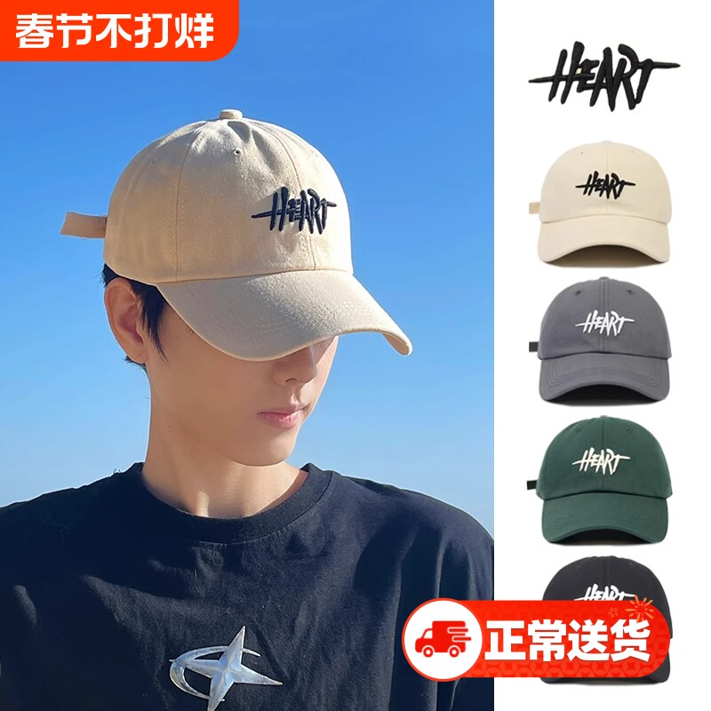 大头围男士鸭舌帽帽子棒球帽夏季韩版男生春秋防晒宽帽檐潮流刺绣