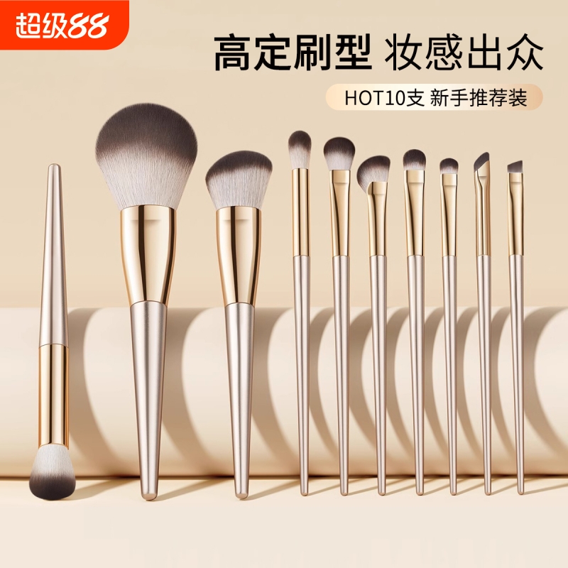 化妆刷套装散粉腮红修容鼻影刀锋晕染软毛初学者全套工具眼影刷子