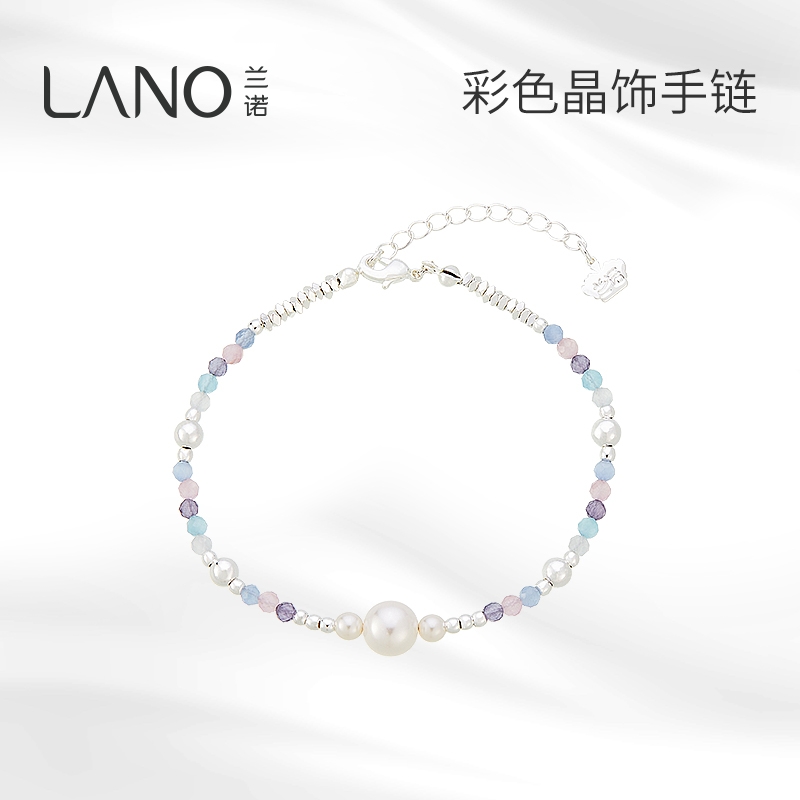 兰诺水晶珍珠手链女款