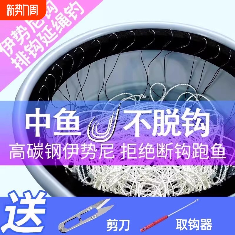 延绳钓排钩钓鱼海钓钓组串钩全套鳗鱼钩黄辣丁钓甲鱼钩勾子线单钩