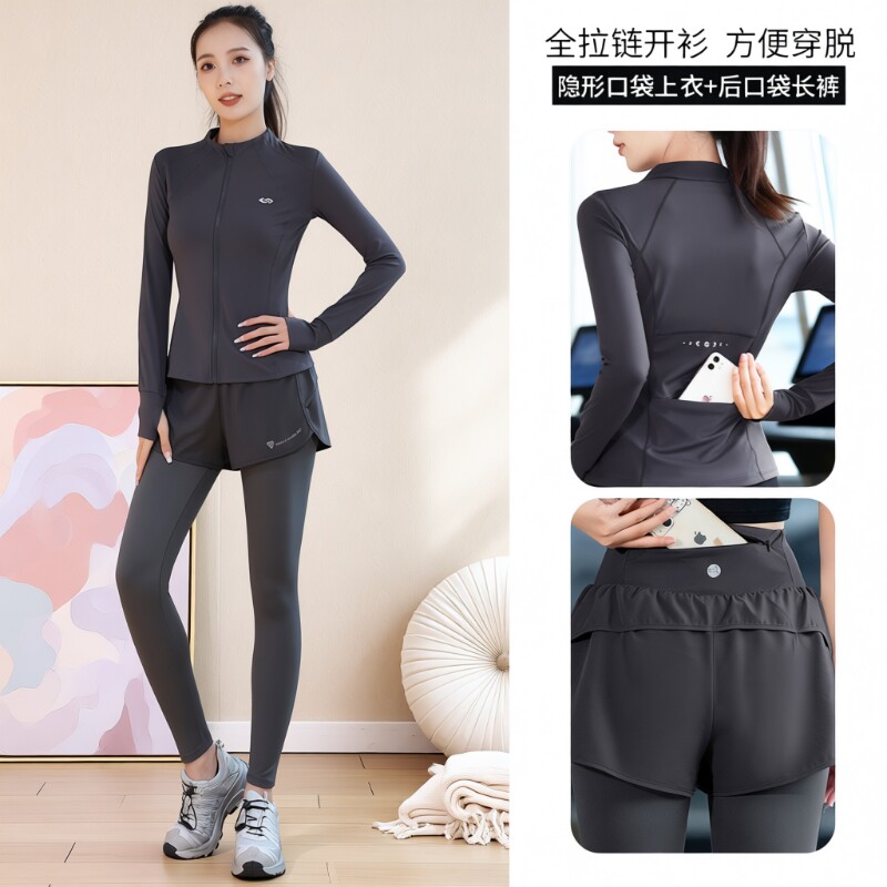 瑜伽服运动套装女2026春季高级感跑步健身服开衫拉链显瘦速干外套