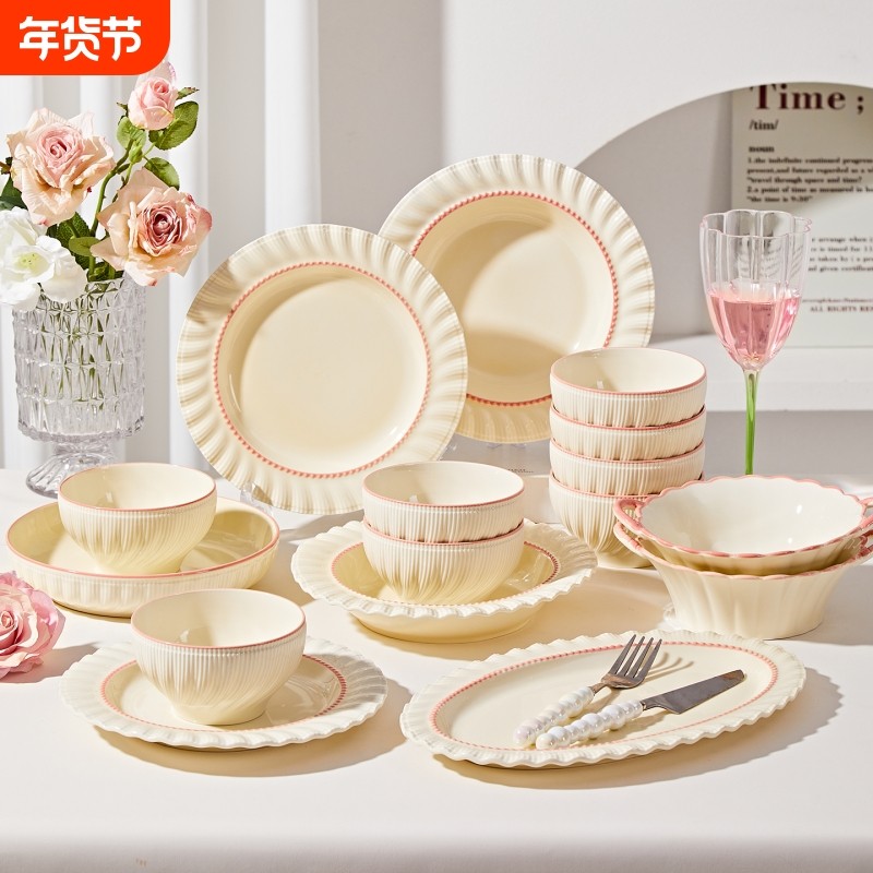 高颜值碗碟套装家用奶油风花边碗碟盘子餐具乔迁饭碗漂亮的碗具,餐饮具,碗,淘宝优惠券,粉丝福利购,淘宝优惠卷