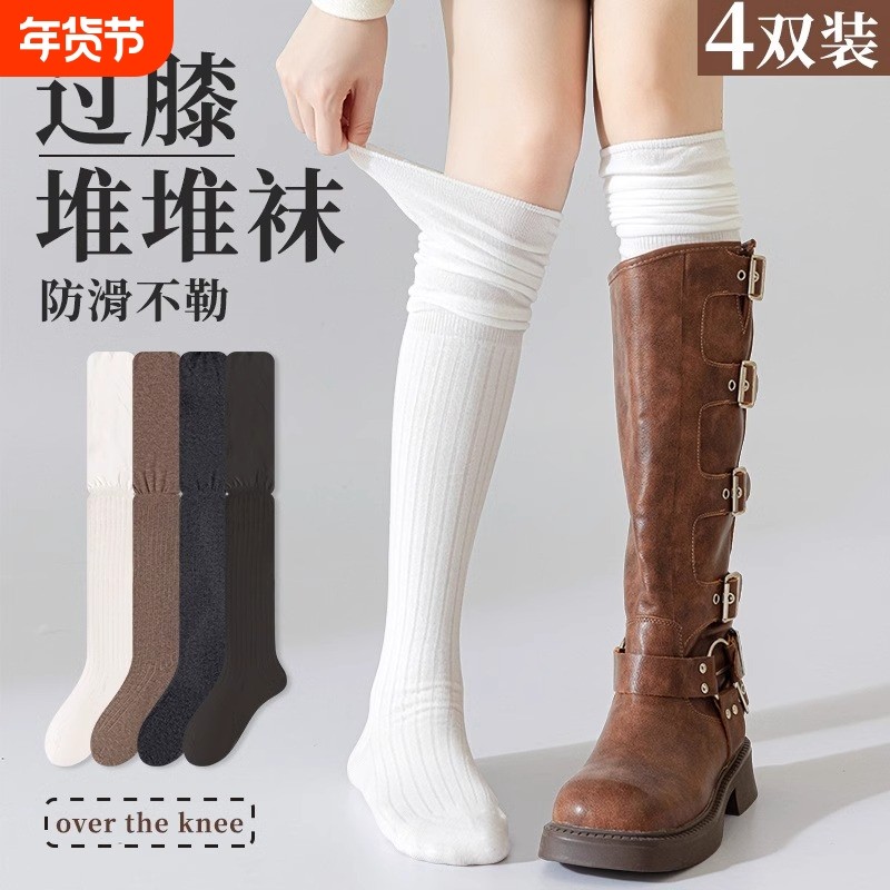 过膝袜子女款秋冬小腿堆堆袜白色大腿袜配长靴美拉德保暖显瘦长袜,女士内衣/男士内衣/家居服,长筒袜,淘宝优惠券,粉丝福利购,淘宝优惠卷