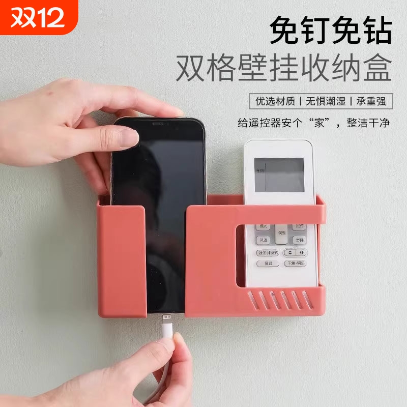 壁挂收纳盒强粘不掉灵活收纳