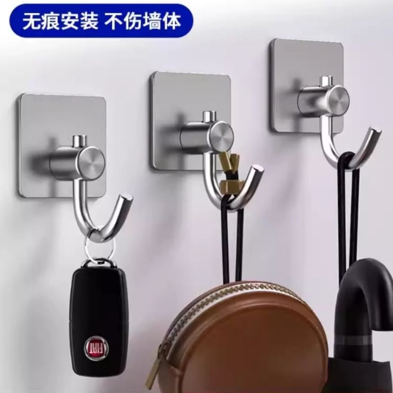 免打孔挂钩强力粘胶不锈钢厨房承重壁挂墙粘贴衣服多功能收纳钥匙,收纳整理,挂钩/粘钩,淘宝优惠券,粉丝福利购,淘宝优惠卷