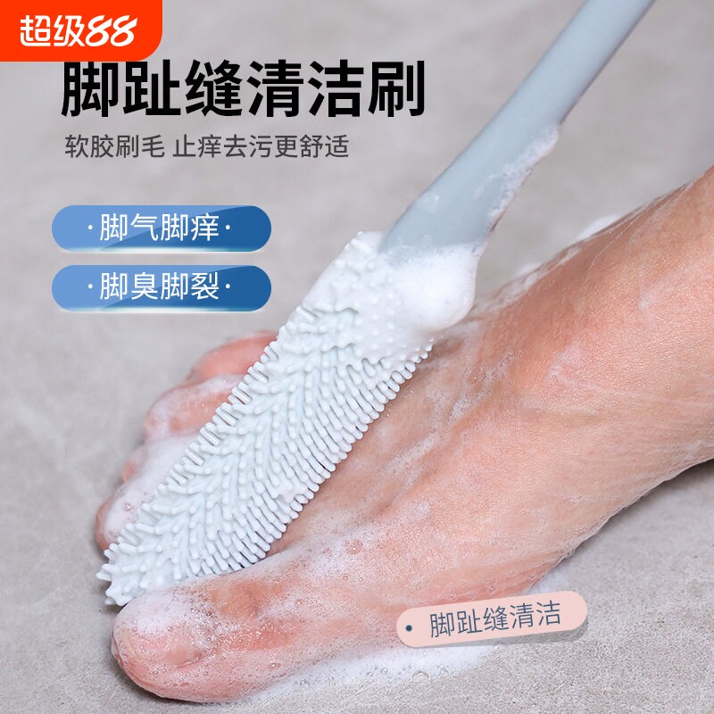 长柄洗脚刷脚趾缝清洁神器图片