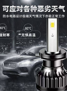 汽车LED大灯H11近光灯H7灯泡H1远光灯9005激光车灯改装H4远近一体