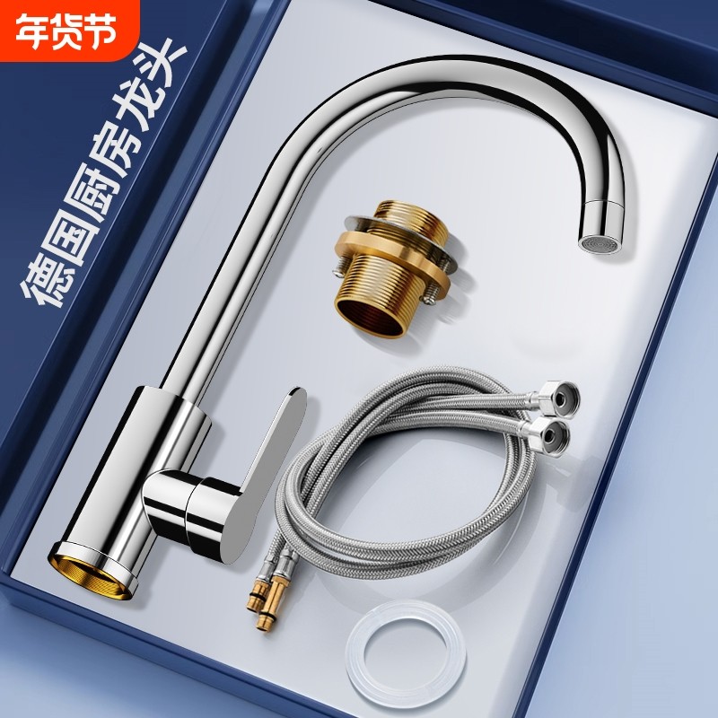 厨房防溅水龙头全铜洗菜盆池冷热两用二合一水槽专用万向旋转家用,家装主材,厨房龙头,淘宝优惠券,粉丝福利购,淘宝优惠卷