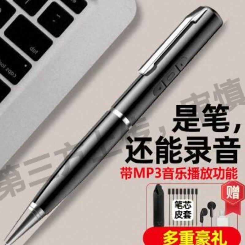专业级录音笔智能降噪长续航转文字高清学生上课商务会议录音