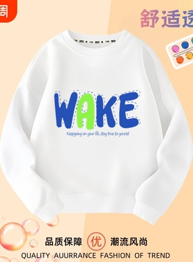 儿童春秋新款卫衣男童宝宝长袖上衣打底衫白色红色橙色黑色蓝色