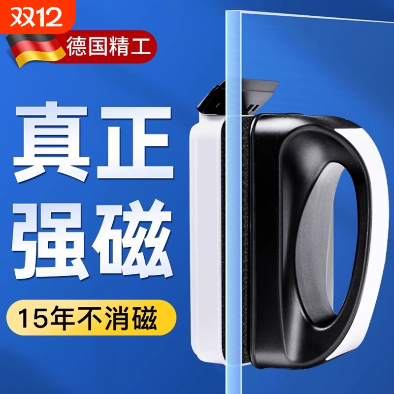 德国鱼缸清洗神器清洁刷子超强磁力玻璃擦刮藻刀清理内壁专用工具