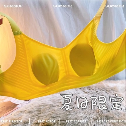 兔耳朵内衣无痕无钢圈一片式超薄大码文胸大胸显小果冻条全罩杯