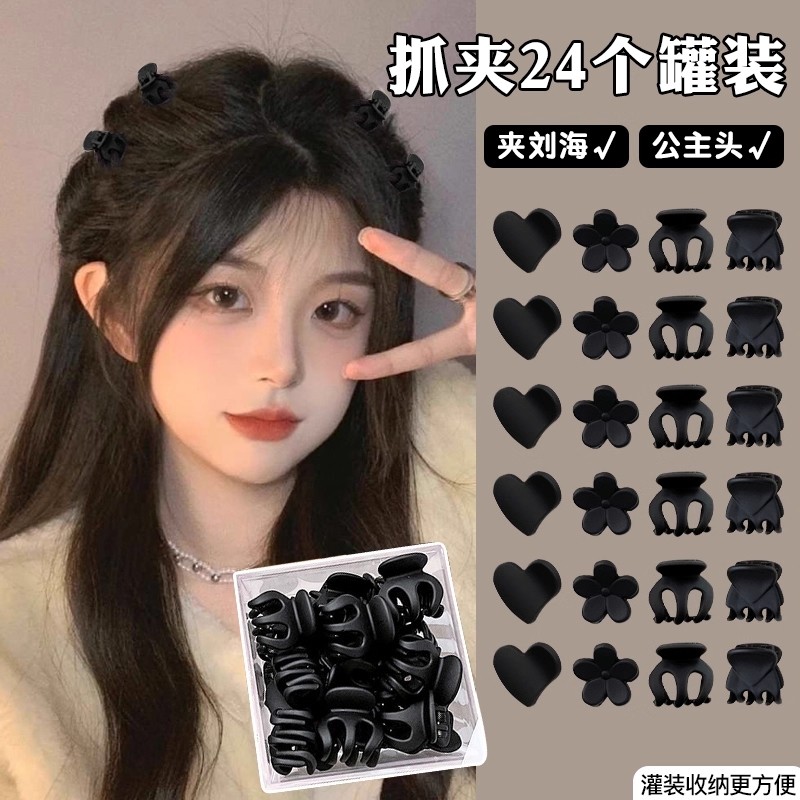发夹女公主头小抓夹发饰碎发小号刘海夹前额黑色发卡头发夹子头饰