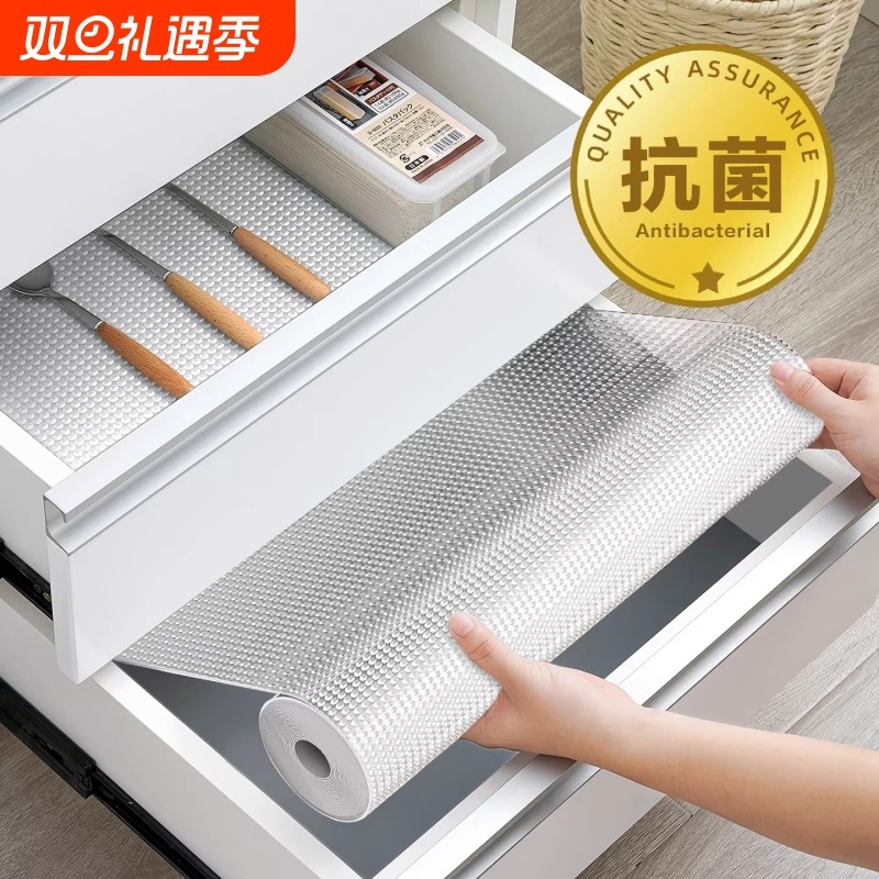 母婴级抗菌抽屉垫纸橱柜防水防潮垫厨房柜子衣柜鞋柜加厚防油贴纸