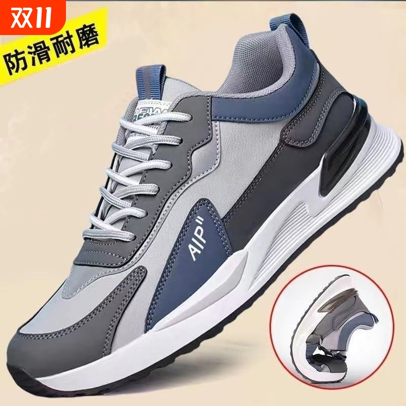 新款阿甘男鞋春秋季防水运动跑步休闲工作潮鞋防滑网面耐磨轻便