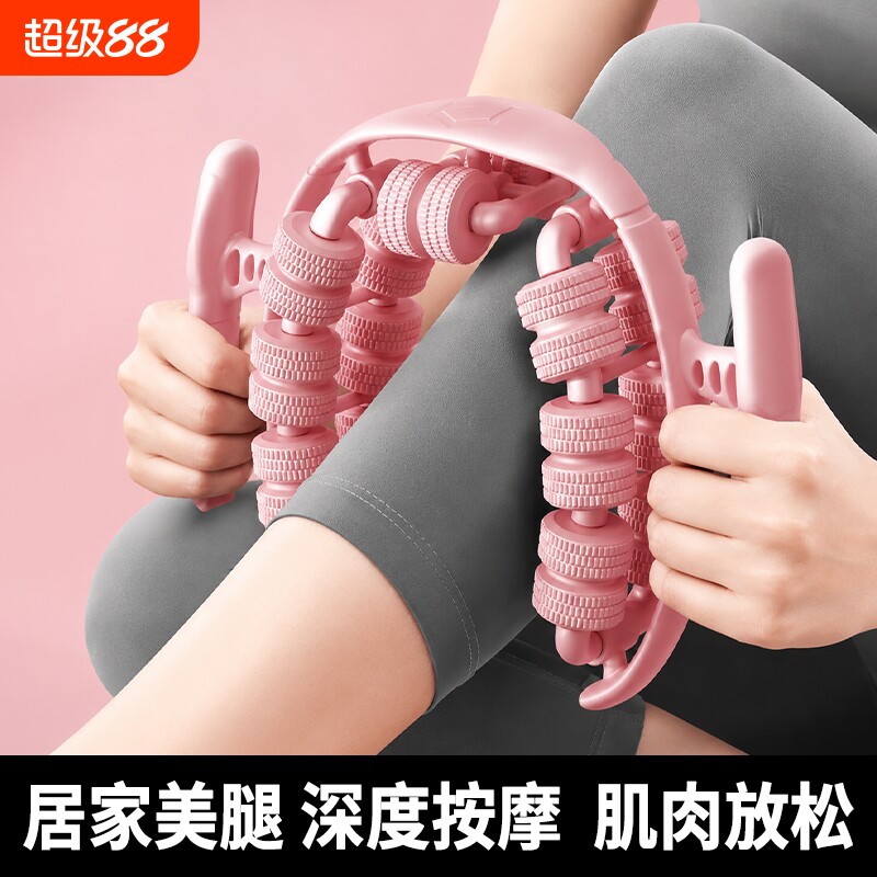 腿部环形夹腿滚轮按摩器瘦腿美腿器瘦大腿小腿肌肉放松泡沫轴揉捏