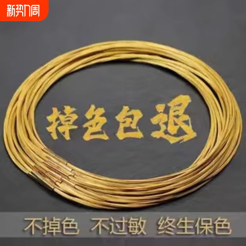 项链绳黄金吊坠挂绳皮绳金色钢丝项圈蜜蜡锁骨链女绳子吊坠绳颈带