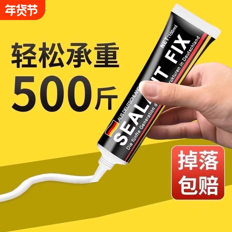 免钉胶强力胶木工专用高粘度粘得牢家具木材开裂万能修复填充封边实木