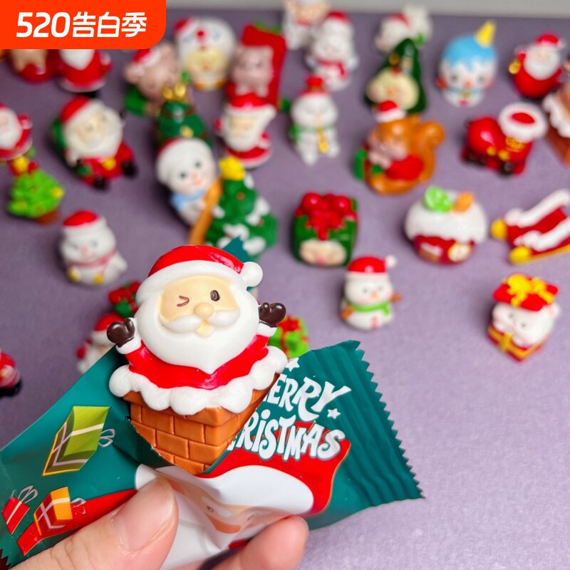儿童圣诞礼物盲袋奖励小礼品小学生幼儿园玩具礼盒christmas