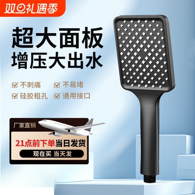 花洒花洒喷头超大沐浴面板硅胶出水口附带套餐花洒支架硅胶粗孔