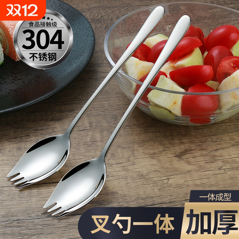 304不锈钢泡面神器叉子宿舍吃方便面一体勺子叉子两用面条沙拉叉