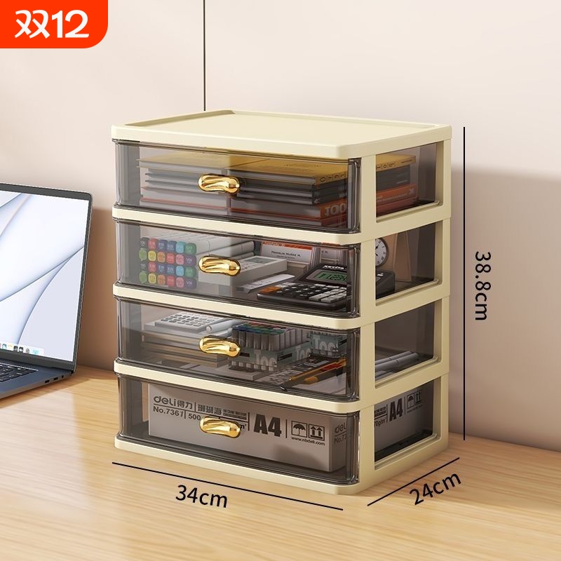 抽屉式桌面收纳盒办公室桌整理柜书桌文具化妆品药品学生置物架