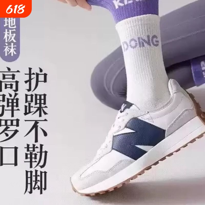 瑜伽袜女长筒配鲨鱼裤健身运动袜加厚双层假两件袜子普拉提防滑