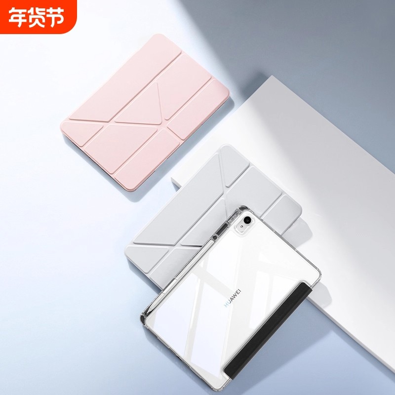 GTAMG适用于华为MatePadPro13.2保护套2024新款Y折air11.5英寸11平板防摔壳10.8磁吸10.95带笔槽11亚克力12.2,3C数码配件,平板电脑保护套/壳,淘宝优惠券,粉丝福利购,淘宝优惠卷