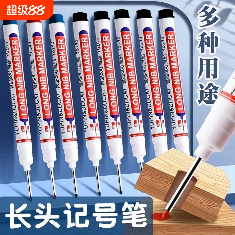 油性记号笔工地专用长头木工瓷砖长嘴深孔划线加长木匠笔红色标记 - 实物图