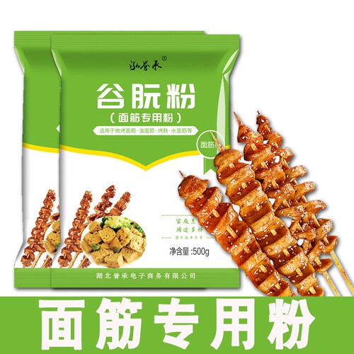 泓誉承谷朊粉河南面筋粉