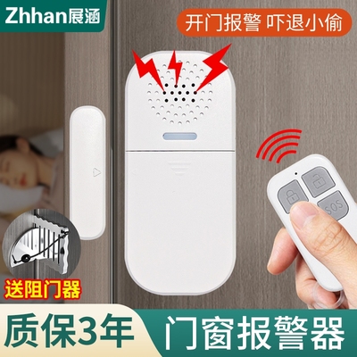 阻门器门阻防盗报警器门堵抵门挡防狼家用安全女生独居酒店顶门器