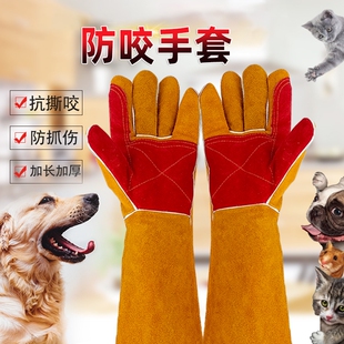 宠物防咬手套训练手套训狗神器加厚防猫狗电焊防抓伤防刺隔热防护