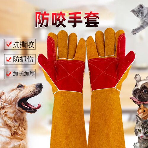 宠物防咬训练手套防抓加厚防护