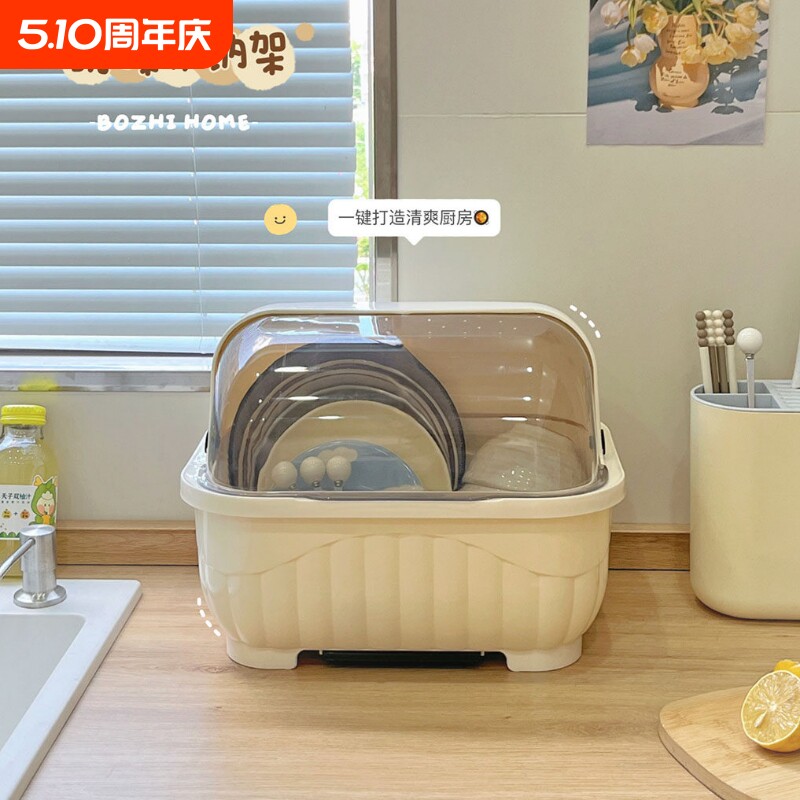 碗筷餐具收纳盒厨房置物架放碗碟家用沥水收纳架碗柜收纳箱碗盘