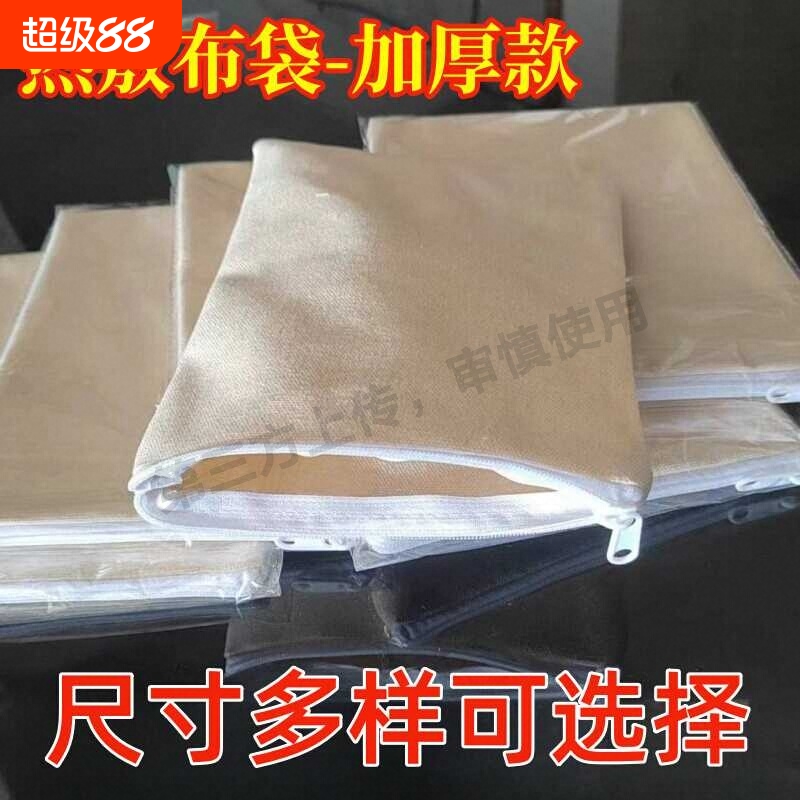 热敷布袋原色棉微波炉加热装海盐石头中草药袋子帆布收纳包空布袋
