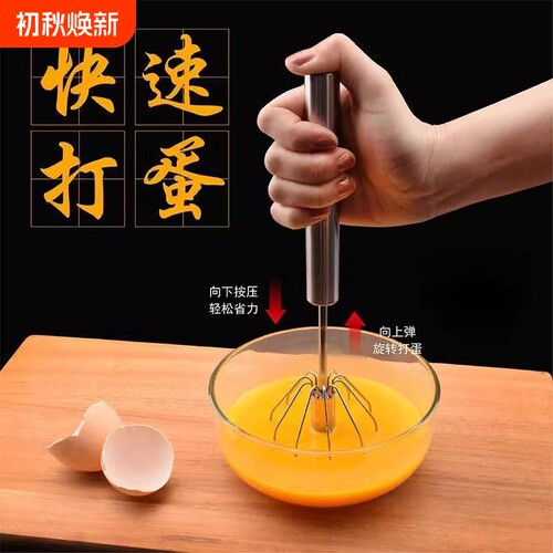 打蛋器非自动奶油烘焙用具