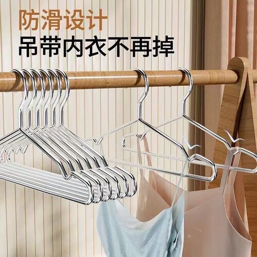 304不锈钢衣架特粗实心挂衣架子凉晾衣撑防滑撑子晒衣挂衣服挂钩