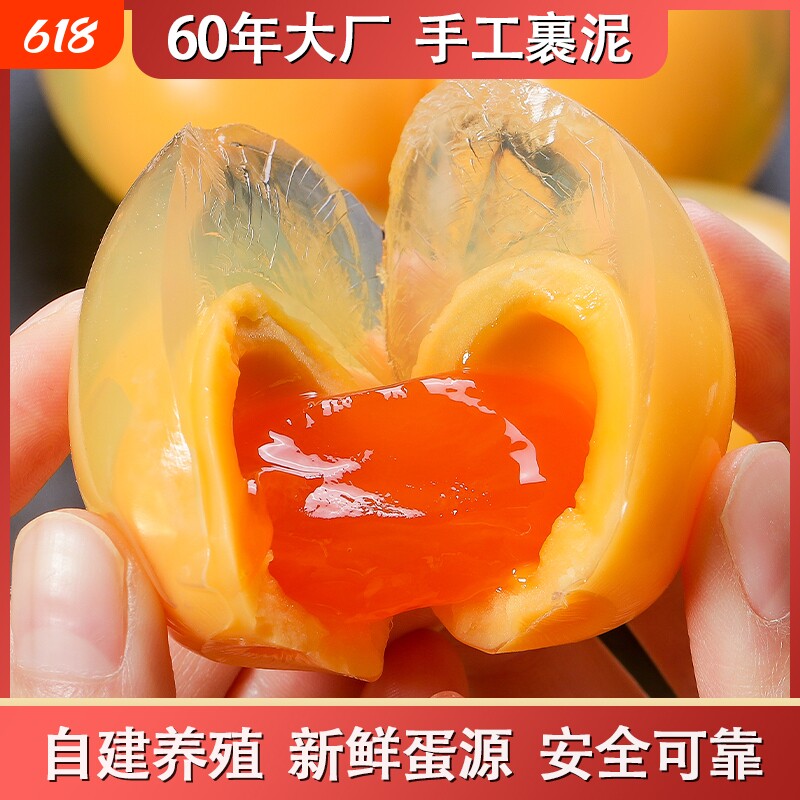 四川正宗松花皮蛋鸭蛋皮蛋黄心黄金溏心灰包蛋特产变蛋10枚糖心