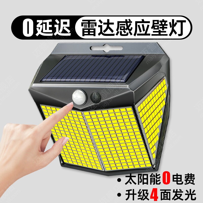 2026新款太阳能户外灯家用庭院灯感应照明灯防水院子门口壁灯墙灯