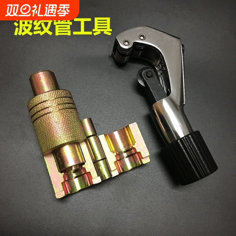 4分3分打波器平口器管子割刀工具