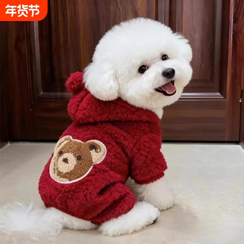 狗狗衣服秋冬款加厚保暖四脚衣比熊博美小型犬宠物猫咪防掉毛红色