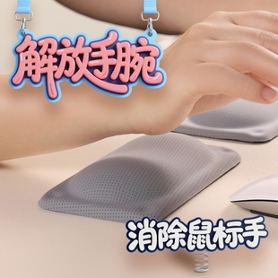 记忆棉鼠标垫护手腕舒适腕托键盘手托护腕垫女生手腕托男滑鼠垫