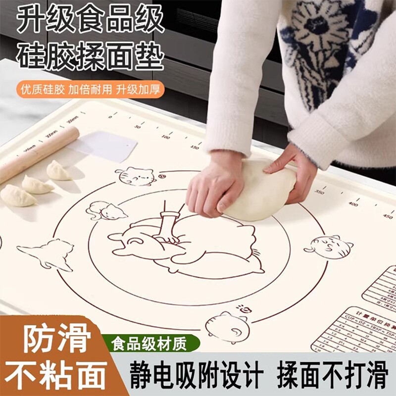 食品级硅胶揉面垫家用烘焙工具加厚和面垫擀面垫面板案板面食垫子