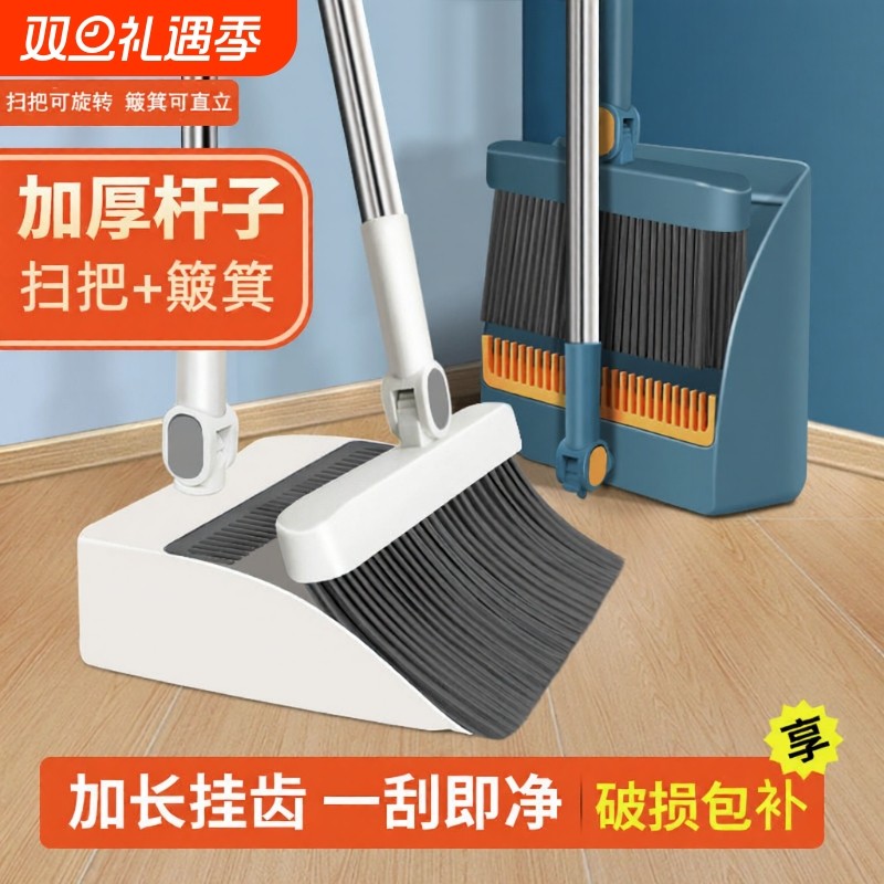 扫把簸箕笤帚扫帚魔术组合家用单个不沾头发软毛刮水器加厚套装大