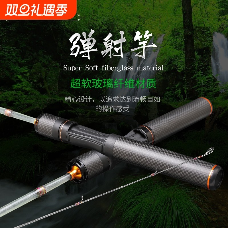 玻纤UL软调弹射竿弹射竿ul调性