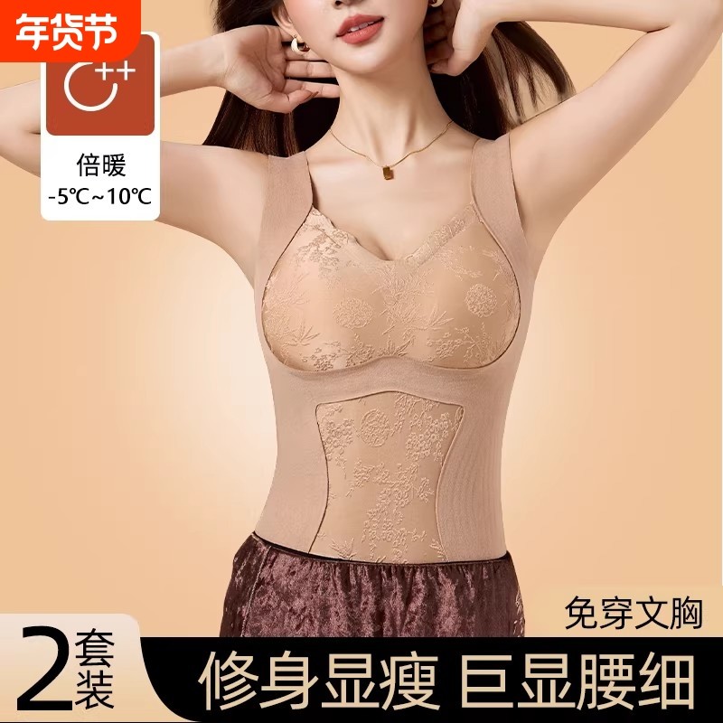 国风提花保暖背心打底带胸垫修身显瘦秋冬自发热女士无痕收腹百搭,女士内衣/男士内衣/家居服,保暖背心,淘宝优惠券,粉丝福利购,淘宝优惠卷