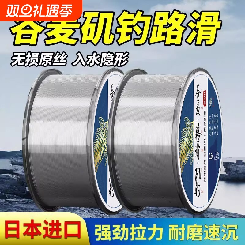 谷麦滑漂矶钓路滑专用鱼线主线强拉力超柔软耐磨速切水不打卷子线
