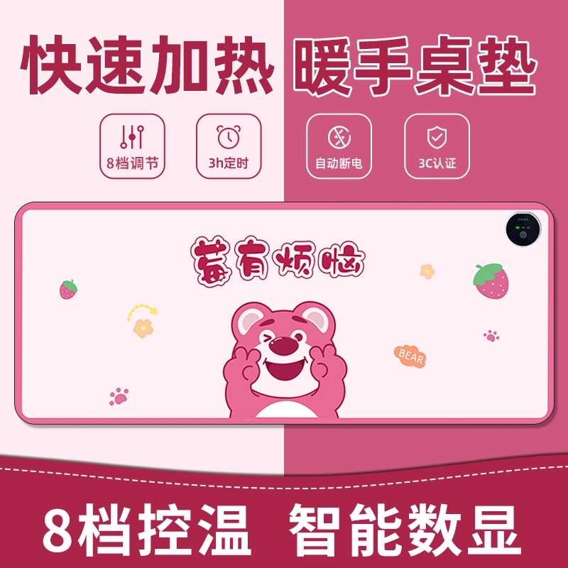 加热鼠标垫暖桌垫办公室电脑学生写作业写字暖手开关新款冬天恒温